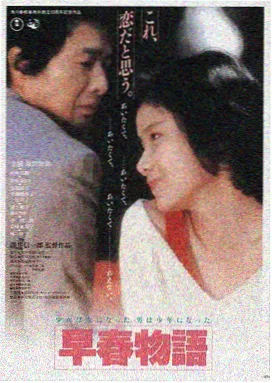 山河故人录 成全影视大全国语高清