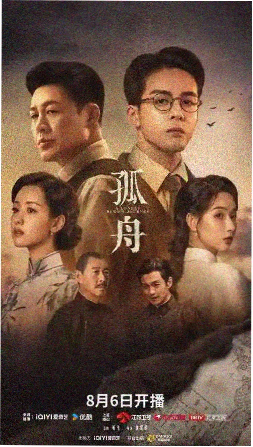 暗涌之城 国语高清悬疑电影