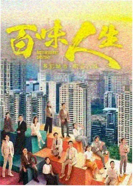 归途列车 国语高清完整版